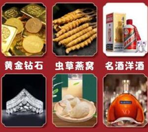 闽侯回收黄金