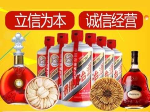闽侯回收礼品虫草洋酒